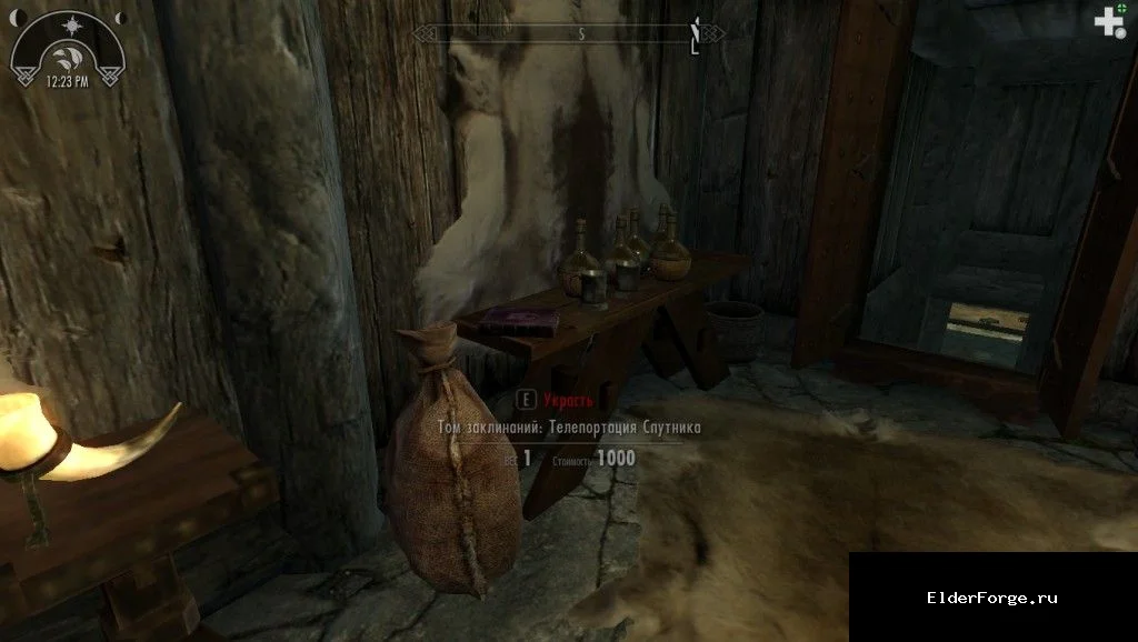 Обложка мода: Телепортация спутника в Skyrim LE — быстрое возвращение потерянных компаньонов