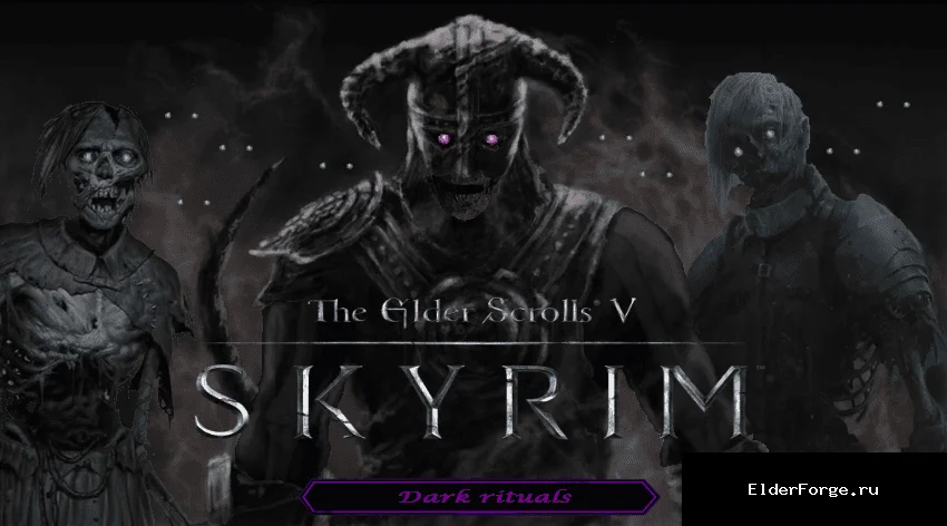 Обложка мода: Темные ритуалы: некромантия для Skyrim SE‑AE