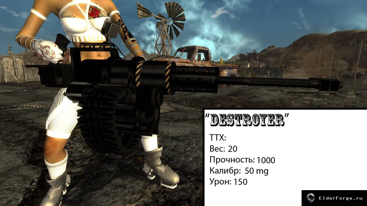Обложка мода: Тяжёлое оружие для FNV: BIG &amp; HEAVY
