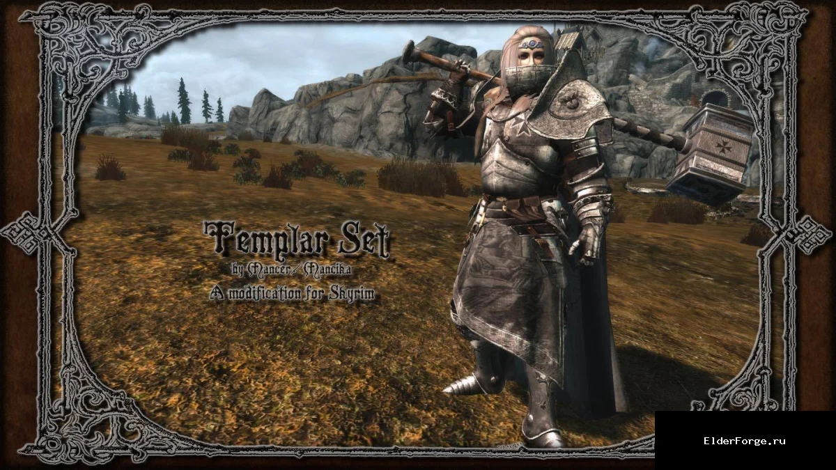 Обложка мода: Тяжелый набор брони Тамплиера для Skyrim Legendary Edition – полная экипировка и оружие