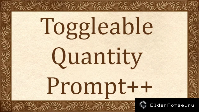 Обложка мода: Toggleable Quantity Prompt++ для Oblivion — гибкая настройка количества предметов