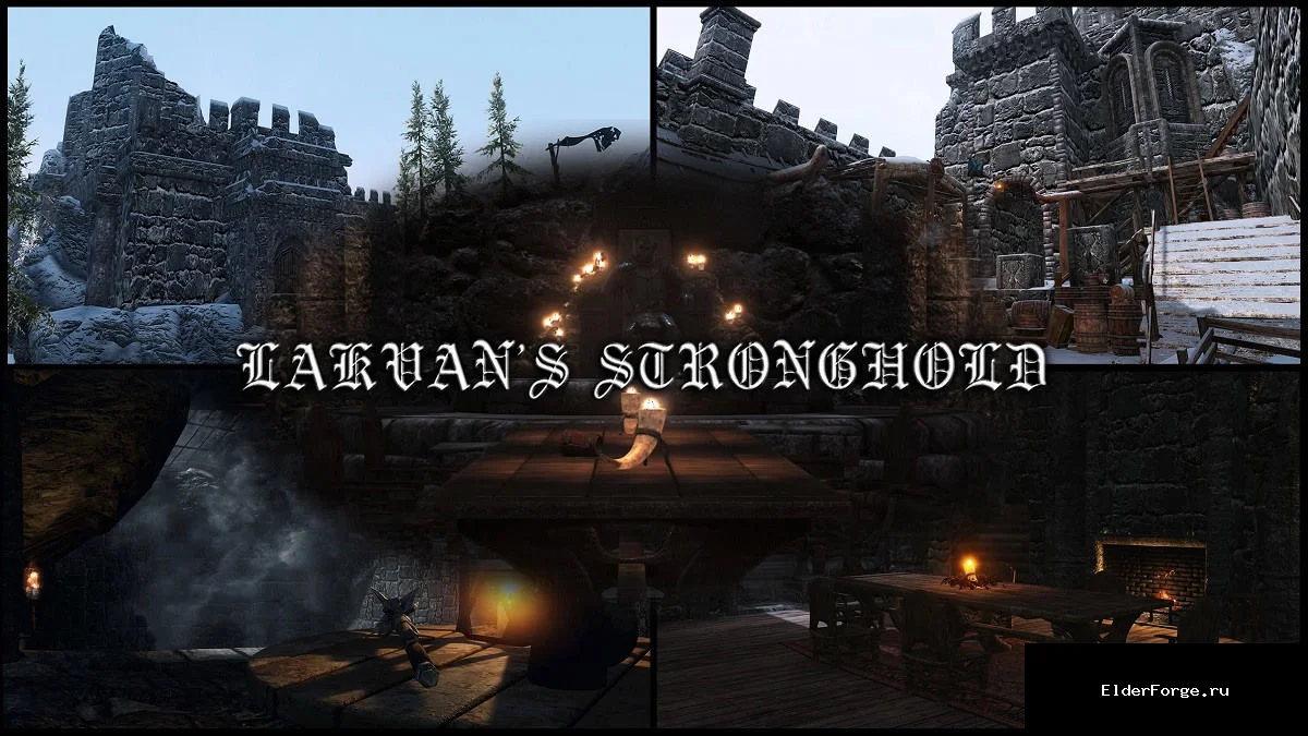 Обложка мода: Твердыня Лаквана – новый фортификационный подземельный дом в Skyrim SE‑AE