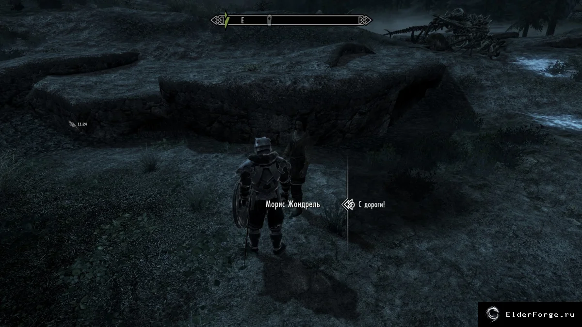 Обложка мода: Мод Skyrim LE: компаньоны не блокируют путь — Уйди с моей дороги