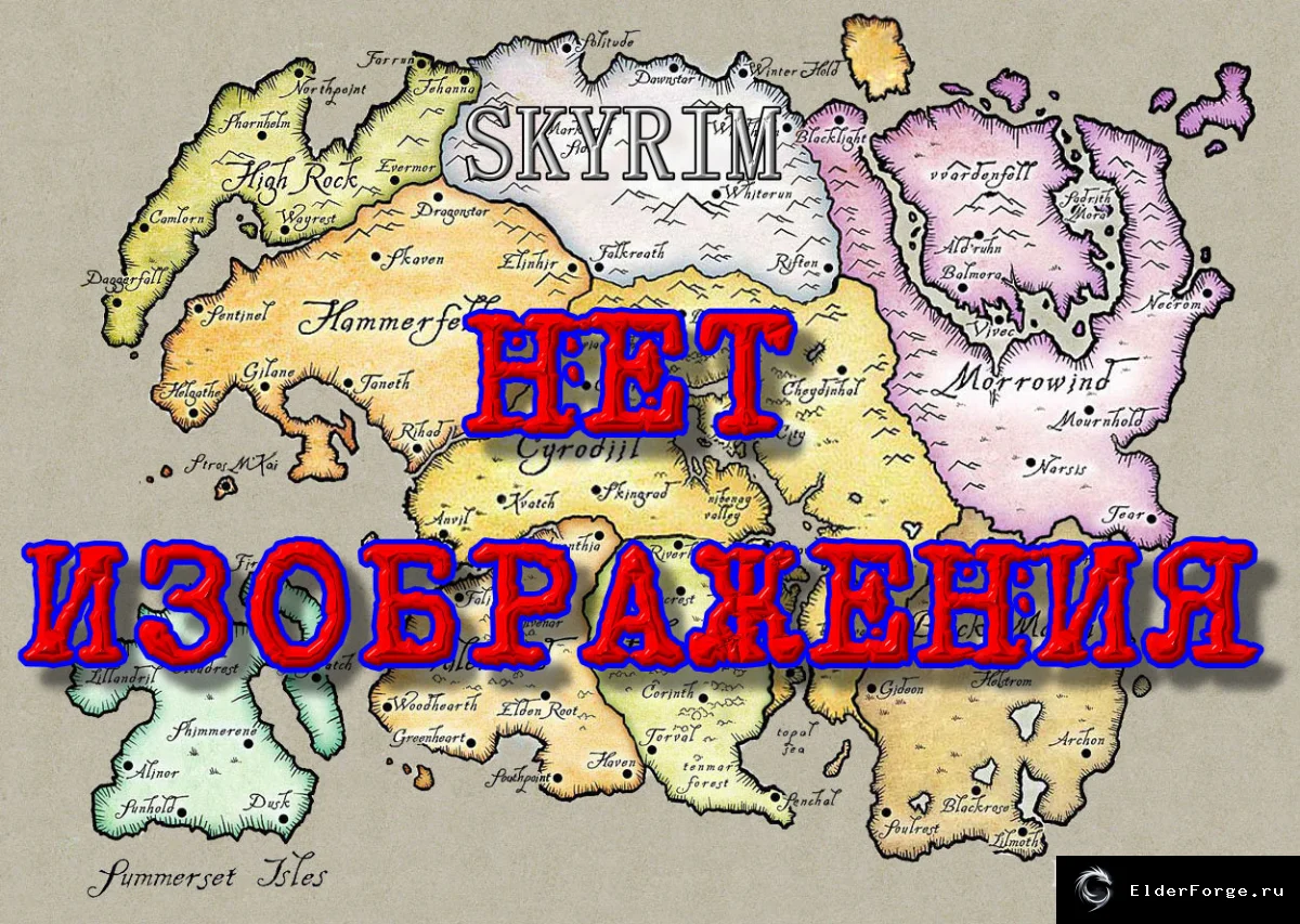 Обложка мода: Укутанные старушки — наряды для пожилых NPC в Skyrim LE