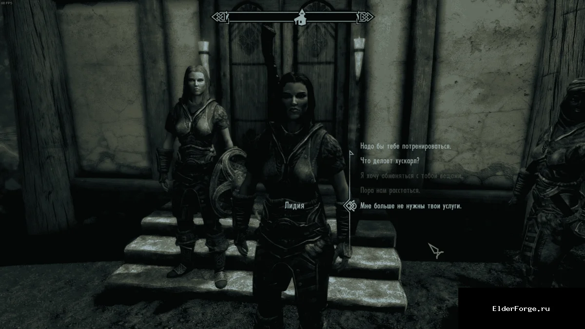 Обложка мода: Уволить управителя в Skyrim SE – новый диалог для освобождения слуги