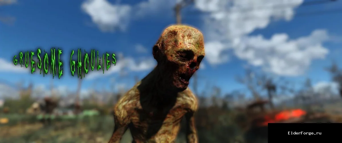 Обложка мода: Ужасные дикие гули — новые HD‑текстуры для Fallout 4
