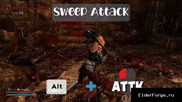 Обложка мода: Веерный удар – динамический Sweep Attack для Skyrim SE