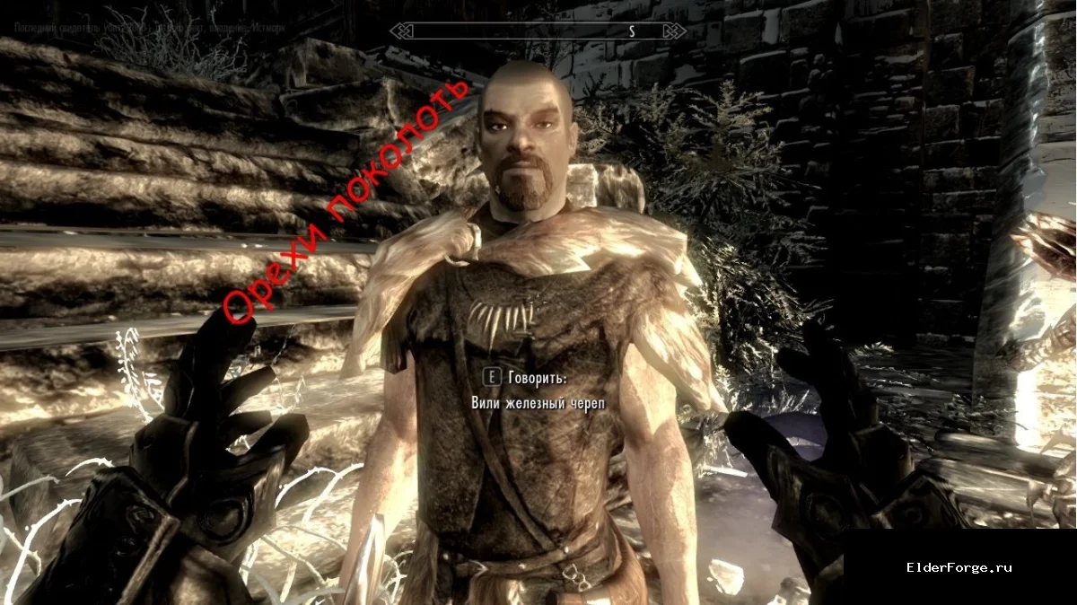 Обложка мода: Вили «Железный череп» — новый норд‑компаньон для Skyrim Legendary Edition