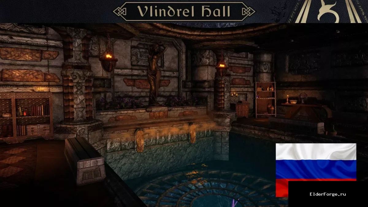 Обложка мода: Vlindrel Hall – уютный дом в Маркарте для Skyrim SE и AE от HyliosSykes