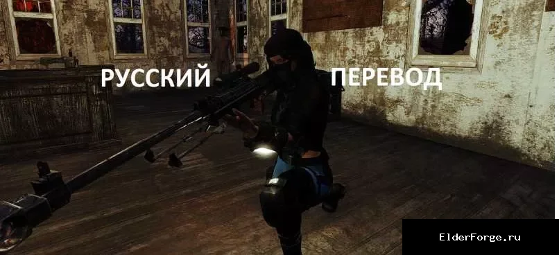 Обложка мода: Вольт-Тек: русский перевод бронированных наборов для Fallout 4