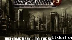 Обложка мода: Возрождение 3: The Black Isle Mod – полное переосмысление Fallout 3