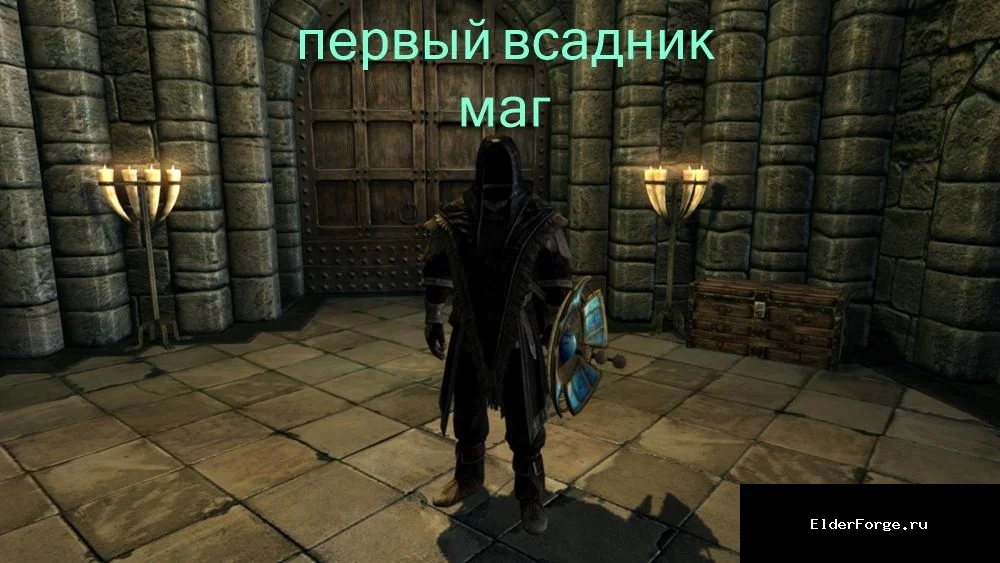 Обложка мода: Всадники – новые заклинания призыва всадников в Skyrim Legendary Edition