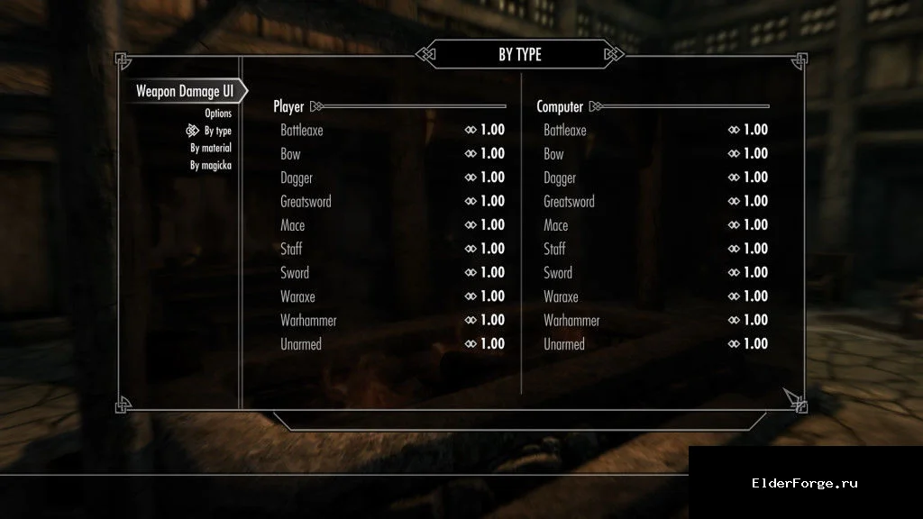 Обложка мода: Weapon Damage UI – Настройка урона оружия и магии в Skyrim SE