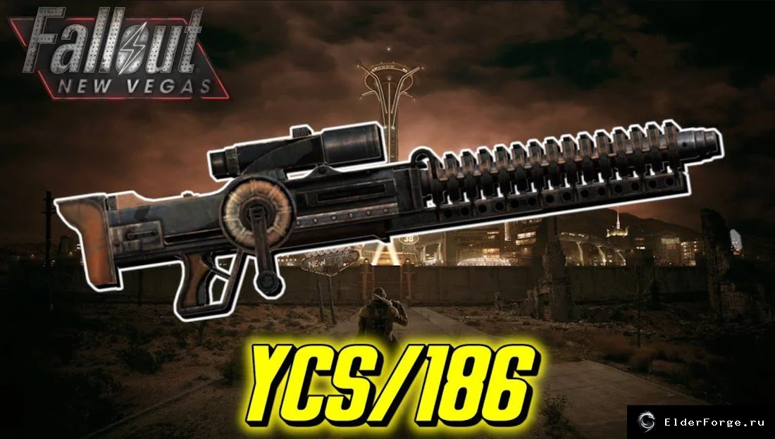 Обложка мода: YCS/186 при Дикой Пустоши: решение для коллекционеров FNV