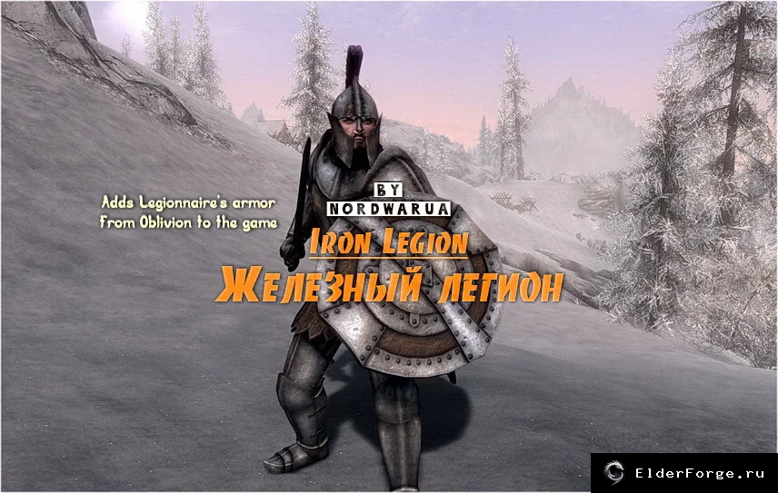 Обложка мода: Железный легион 0.2.a – новая имперская броня из Обливиона для Skyrim LE