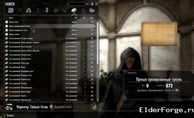 Скриншот мода №1