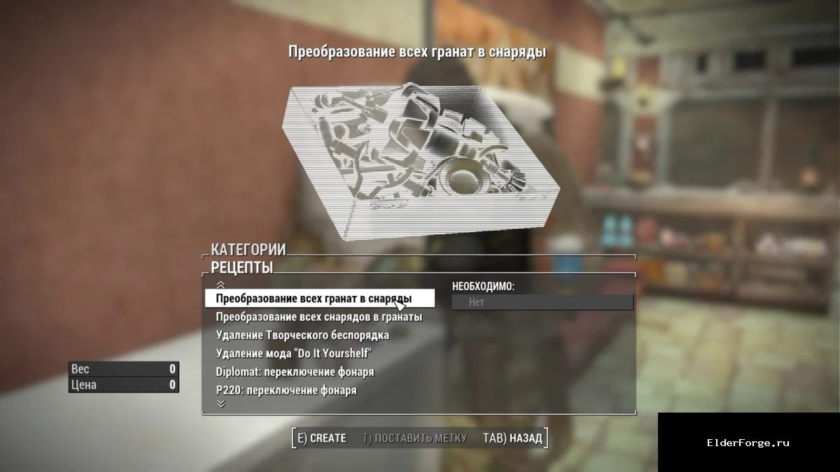 Скриншот мода №18