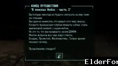 Скриншот мода №3