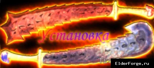 Скриншот мода №1