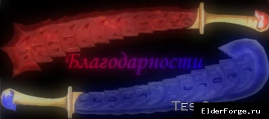 Скриншот мода №2