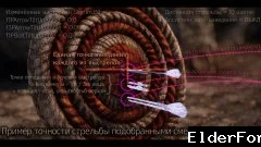 Скриншот мода №4