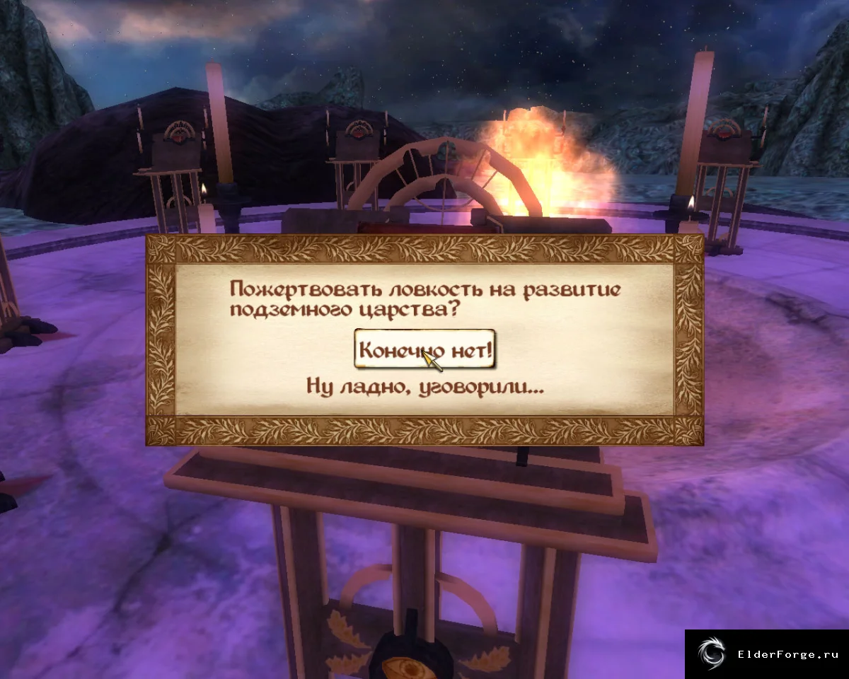Скриншот мода №1