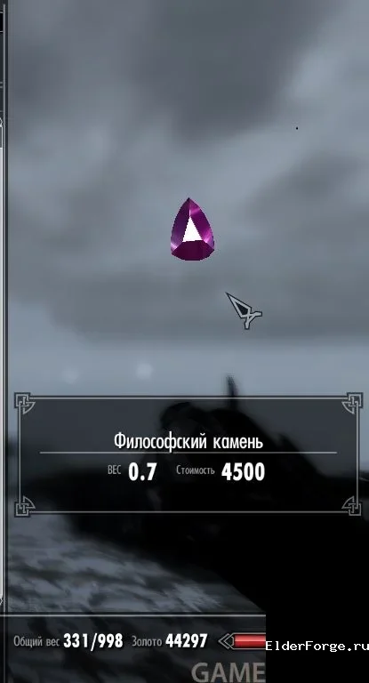 Скриншот мода №15