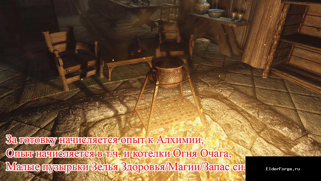 Скриншот мода №5