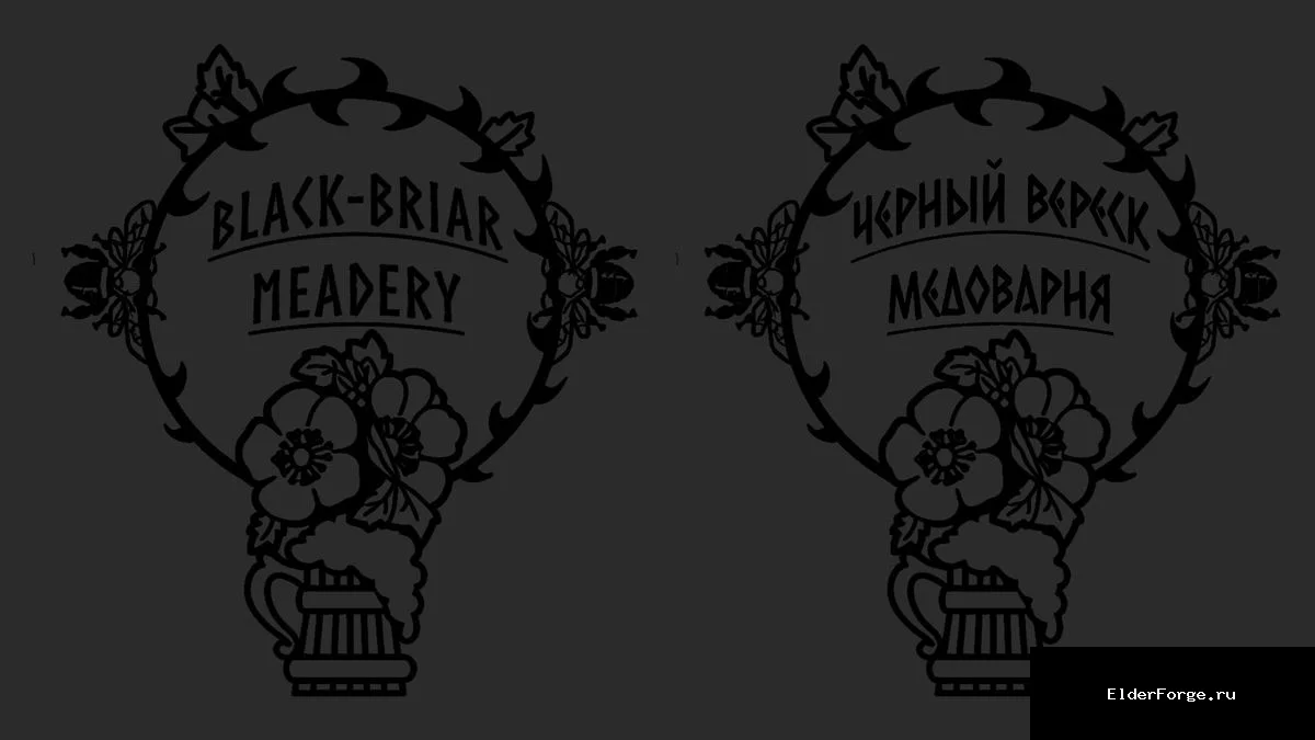 Скриншот мода №4