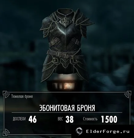 Скриншот мода №3