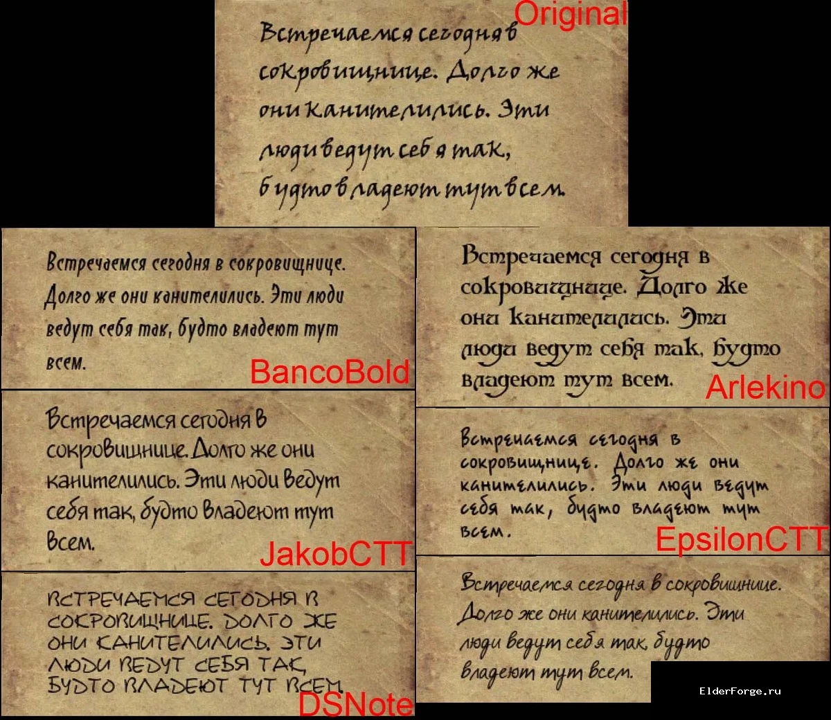 Скриншот мода №4