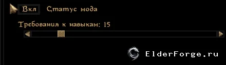 Скриншот мода №4