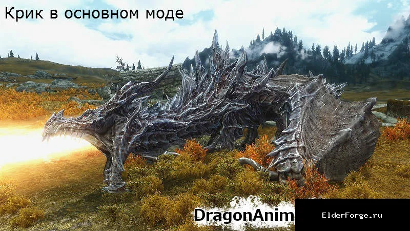 Скриншот мода №2