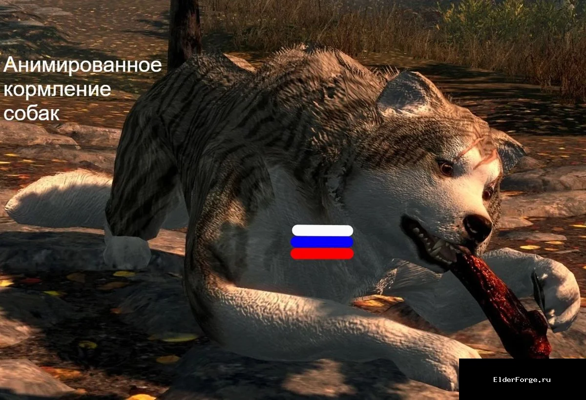 Скриншот мода №1