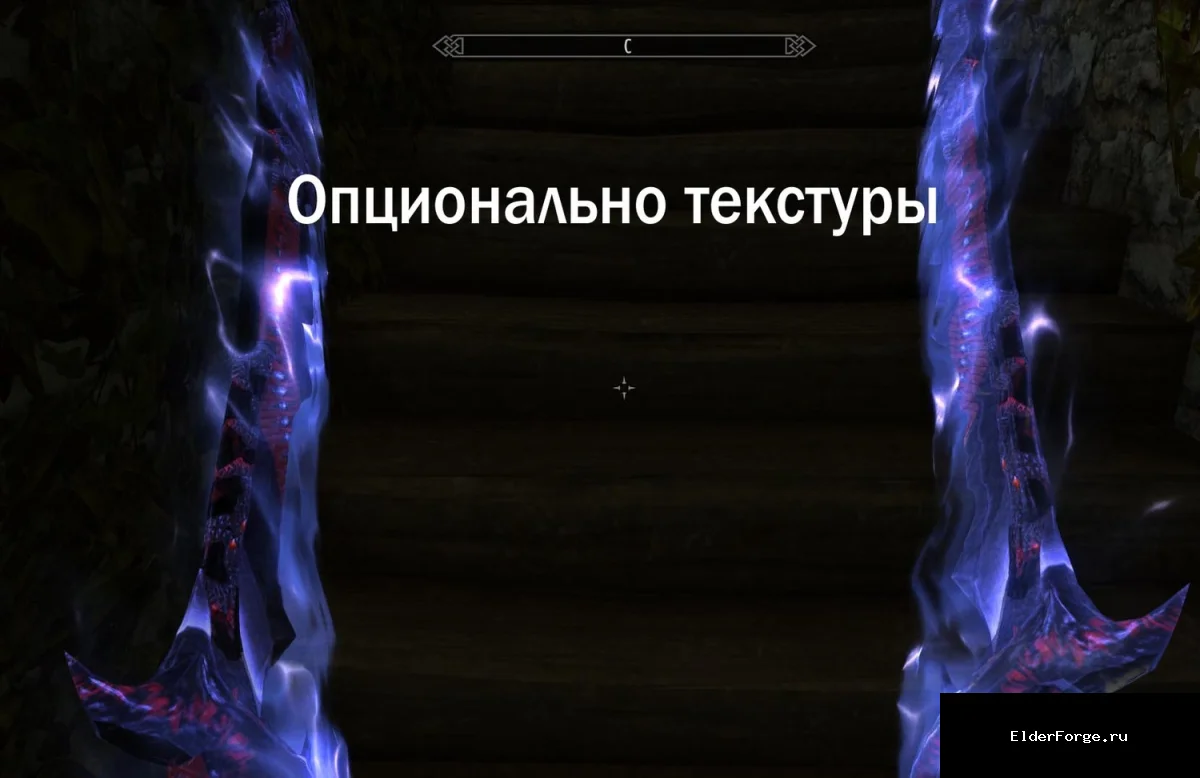 Скриншот мода №5