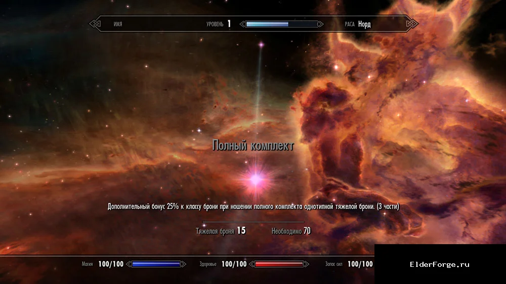 Скриншот мода №3