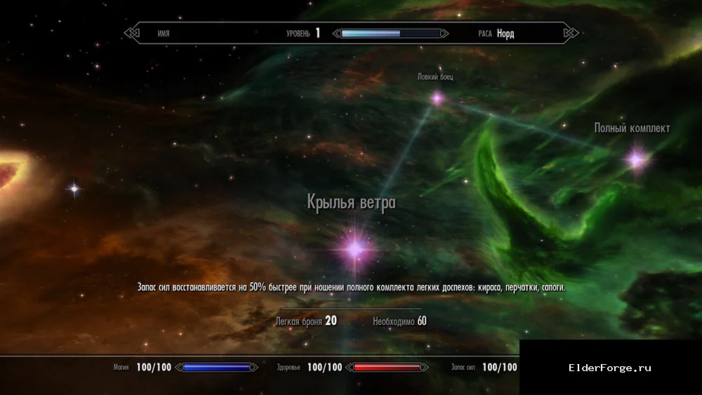 Скриншот мода №9