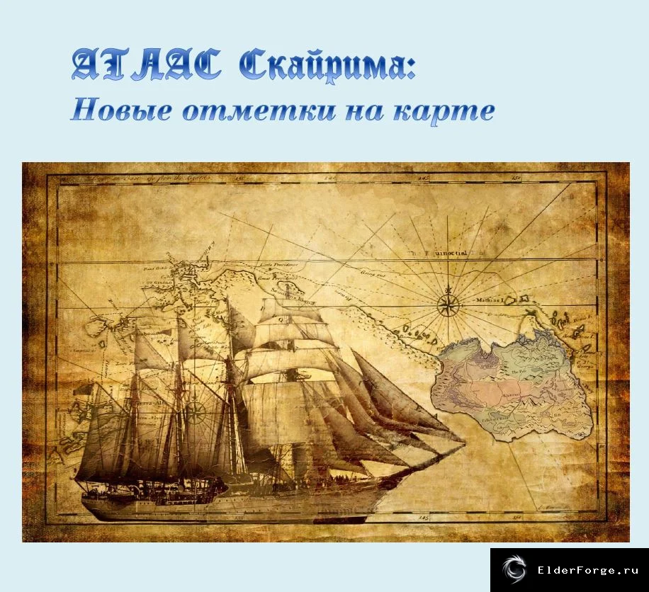 Скриншот мода №1