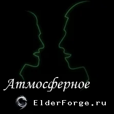Скриншот мода №4