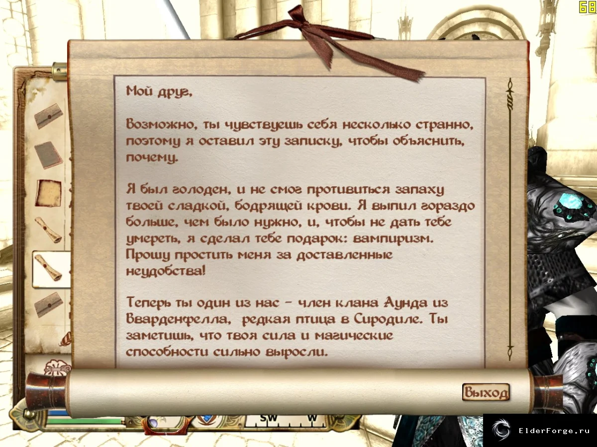 Скриншот мода №3
