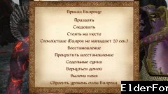 Скриншот мода №5