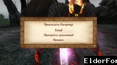 Скриншот мода №7