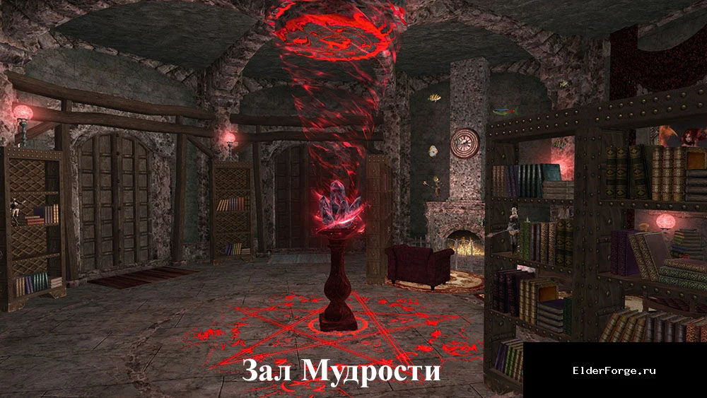 Скриншот мода №27