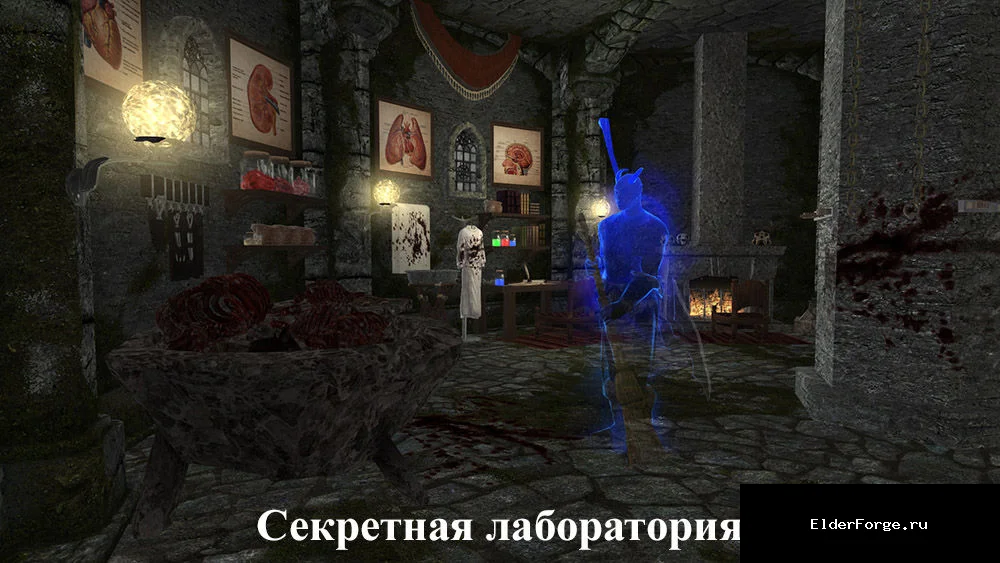Скриншот мода №30