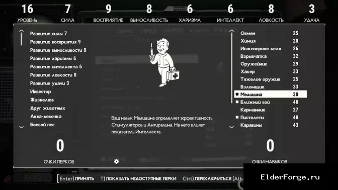 Скриншот мода №1