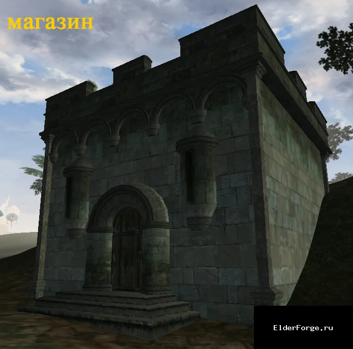 Скриншот мода №32