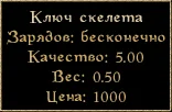 Скриншот мода №1