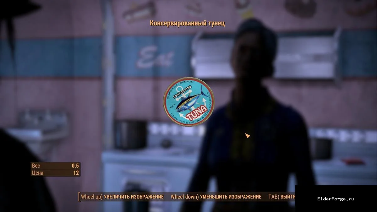 Скриншот мода №7