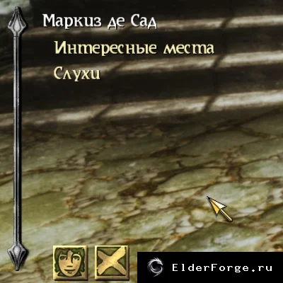 Скриншот мода №3