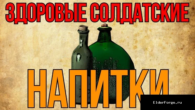 Скриншот мода №2